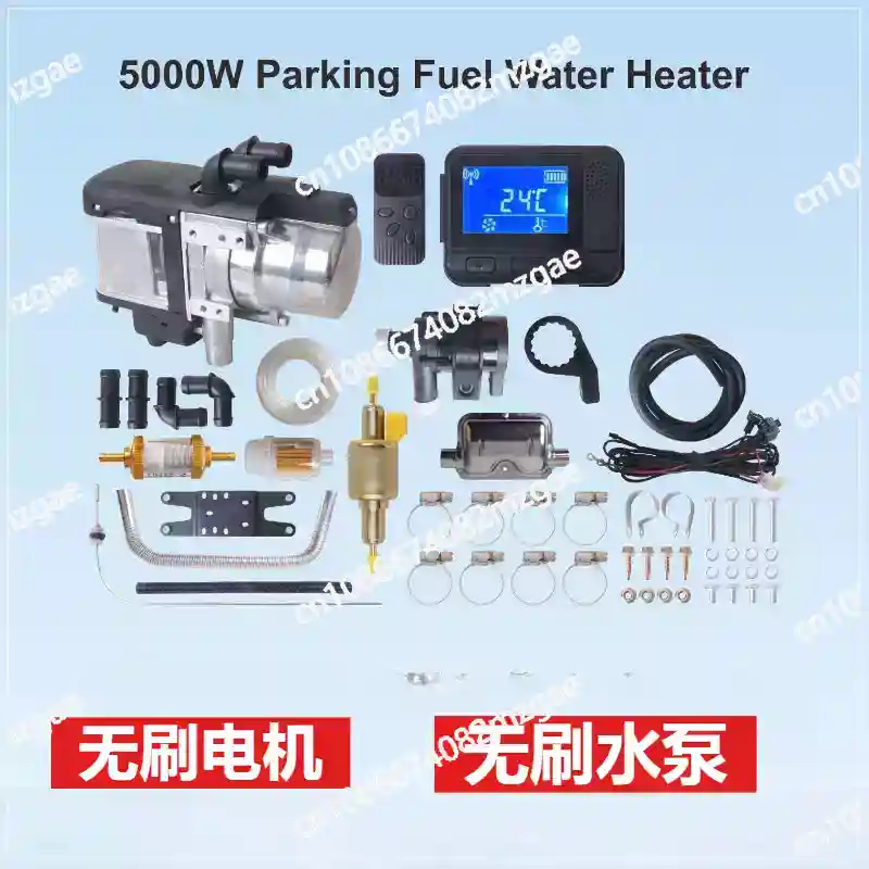 Rv Diesel Heater 12V - Riscaldatore Diesel da Parcheggio 12V 24V