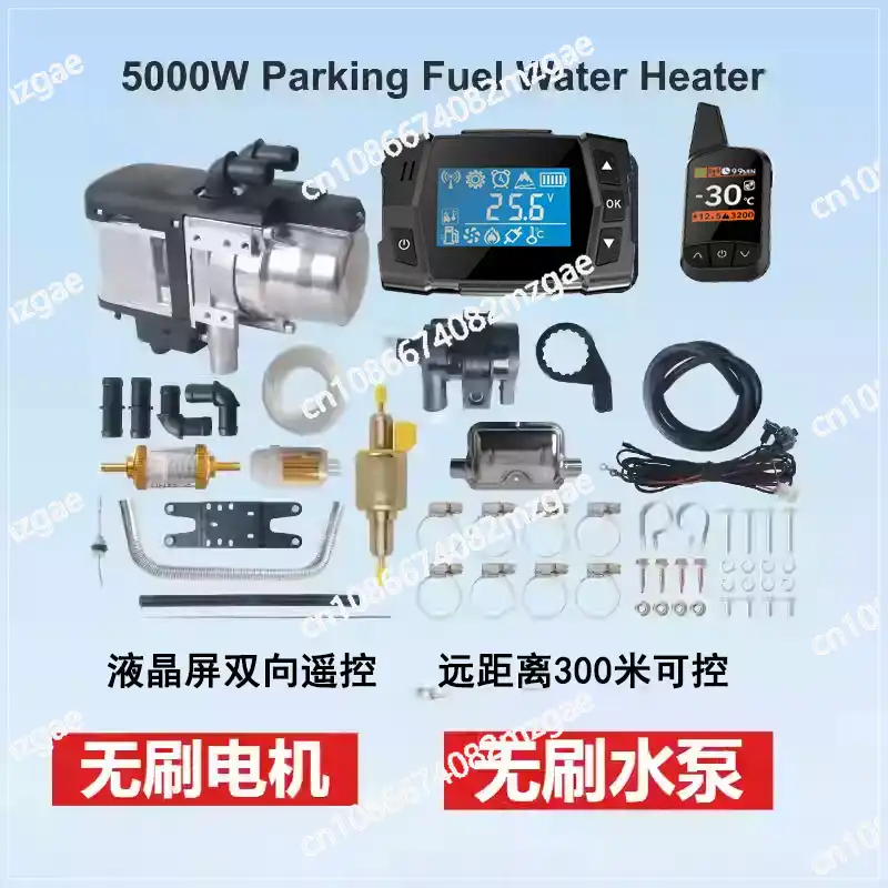 Riscaldatore Diesel da Parcheg - Rv Diesel Heater 12V recensione e prezzo