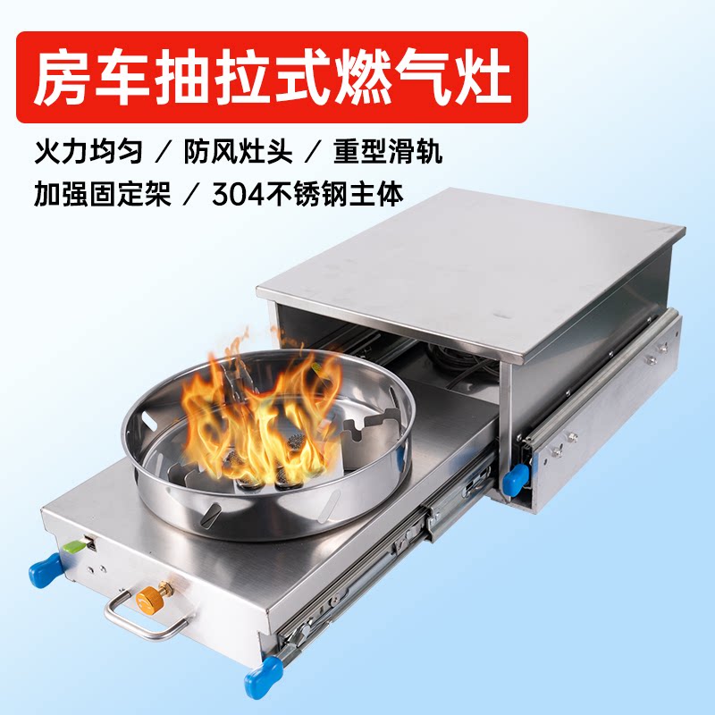 Fornello a Gas Estraibile in A - Camper Trailer Kitchen Slide recensione e prezzo
